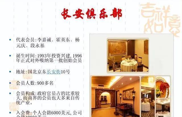 京圈富婆：有人背景强大有人财力雄厚，每个都是女中豪杰