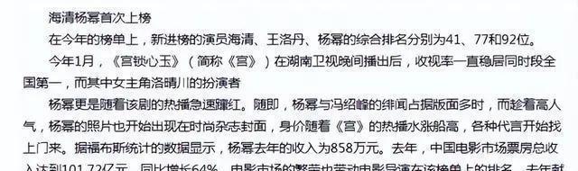 京圈富婆：有人背景强大有人财力雄厚，每个都是女中豪杰