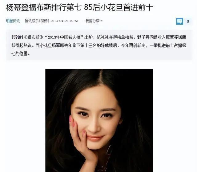 京圈富婆：有人背景强大有人财力雄厚，每个都是女中豪杰