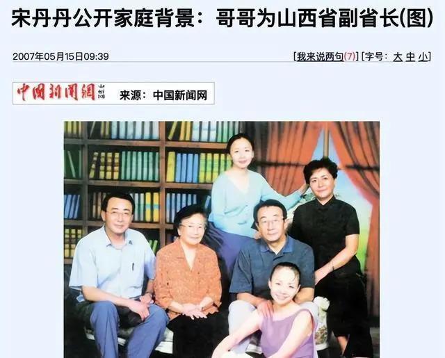 京圈富婆：有人背景强大有人财力雄厚，每个都是女中豪杰