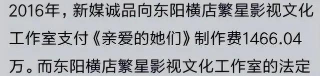京圈富婆：有人背景强大有人财力雄厚，每个都是女中豪杰