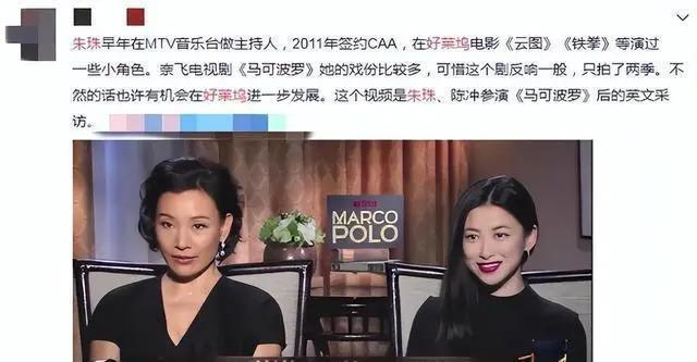 京圈富婆：有人背景强大有人财力雄厚，每个都是女中豪杰