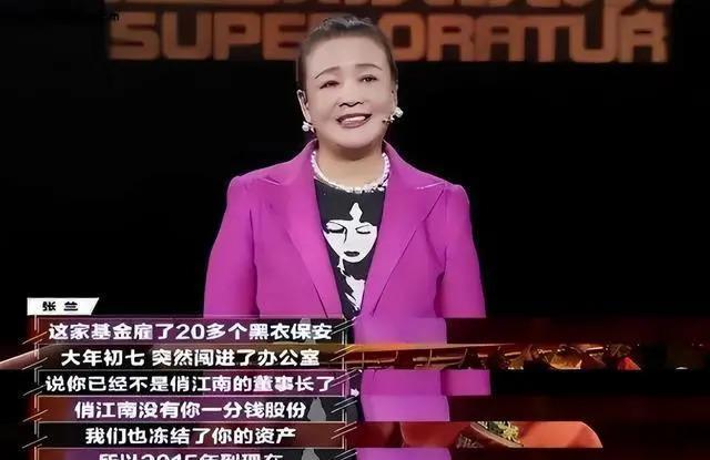 京圈富婆：有人背景强大有人财力雄厚，每个都是女中豪杰