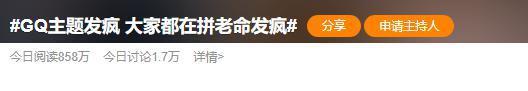 这脸！神奇回春啊