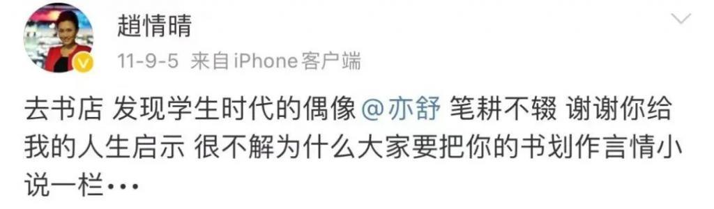 豪门梦碎，她的100亿婚姻还是一场空？