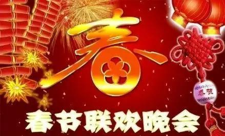 春晚阵容引热议，被观众“点名”的明星，谁能够得偿所愿