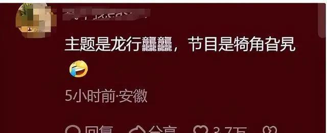 春晚阵容引热议，被观众“点名”的明星，谁能够得偿所愿