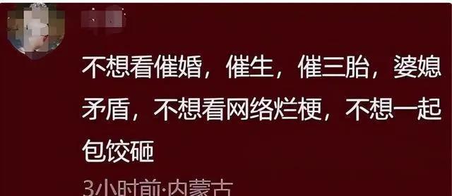 春晚阵容引热议，被观众“点名”的明星，谁能够得偿所愿