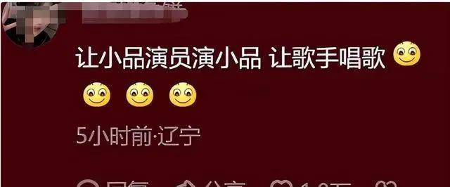 春晚阵容引热议，被观众“点名”的明星，谁能够得偿所愿