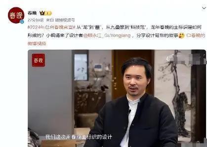 春晚阵容引热议，被观众“点名”的明星，谁能够得偿所愿