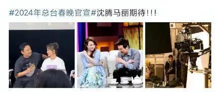 春晚阵容引热议，被观众“点名”的明星，谁能够得偿所愿