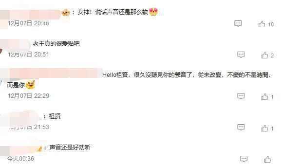 王祖贤晒视频声音好温柔 皮肤白皙头发浓密状态佳