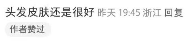 王祖贤晒视频声音好温柔 皮肤白皙头发浓密状态佳