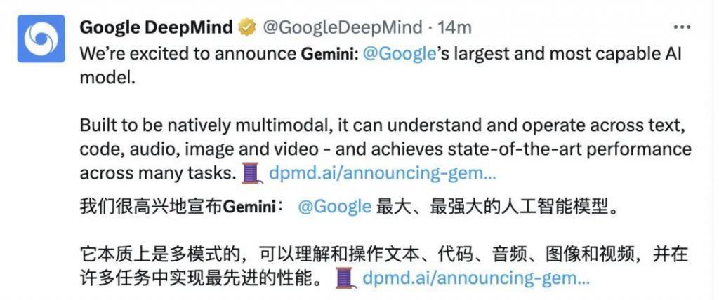 优等生归来，谷歌最强大模型Gemini能否打败GPT4？