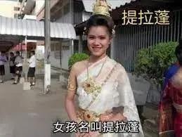 泰王又有新宠？王后承认私生子？她家怎么又这么多传言？