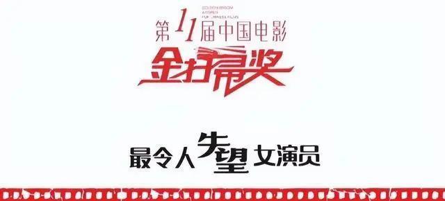 《亮剑》“楚云飞”的女儿混进了中戏当老师？