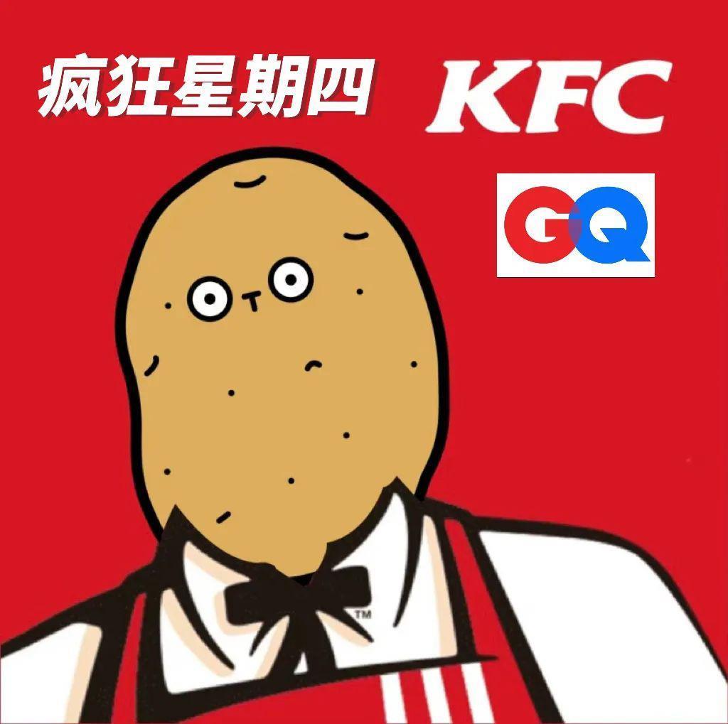 GQ才是最疯的 ​