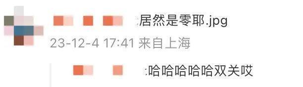 GQ才是最疯的 ​