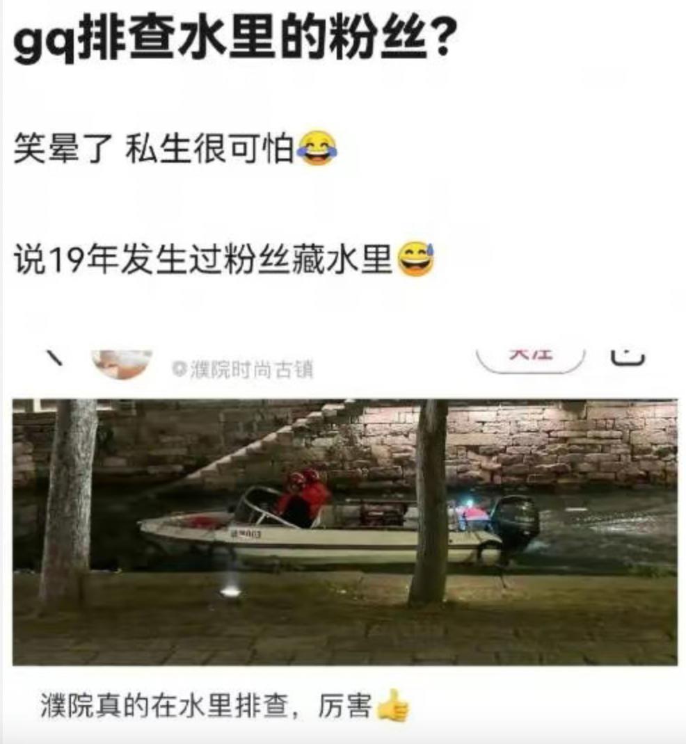 GQ才是最疯的 ​