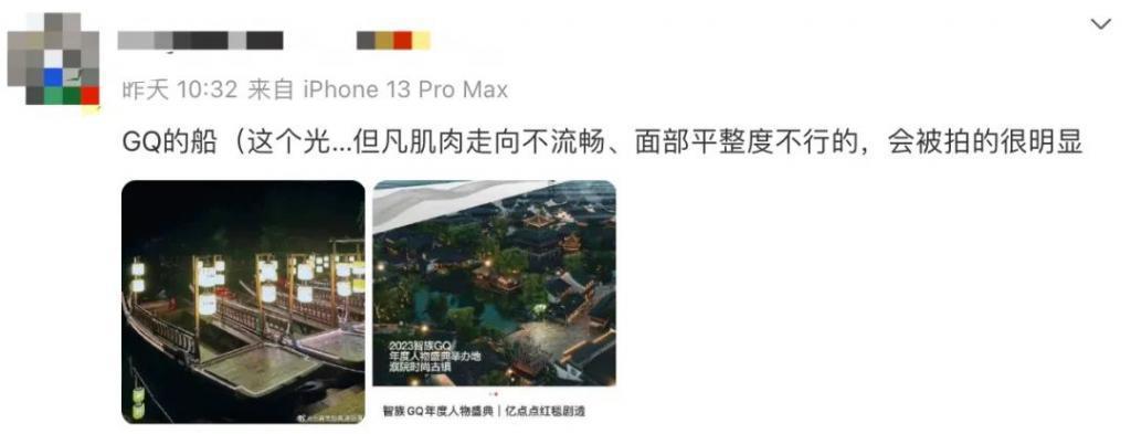 GQ才是最疯的 ​
