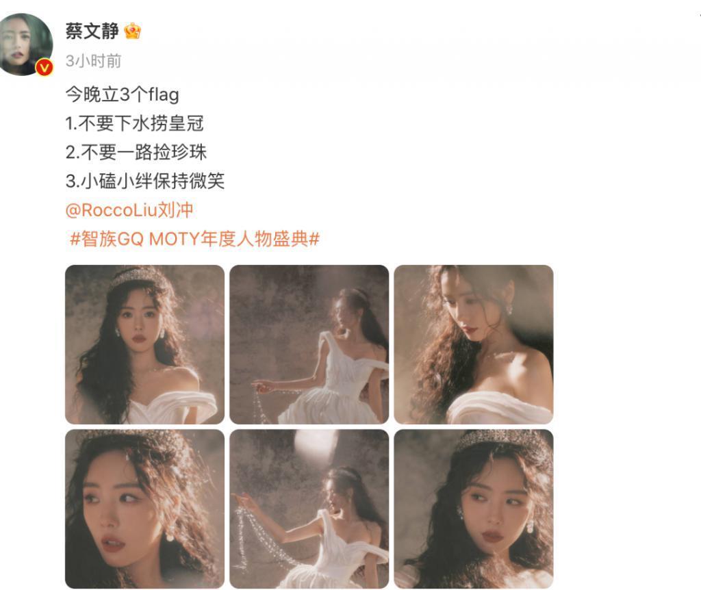 GQ才是最疯的 ​