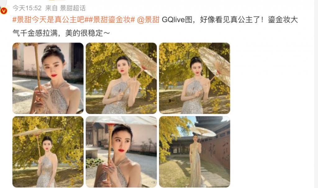 GQ才是最疯的 ​