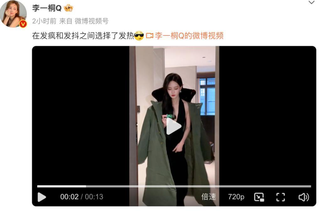 GQ才是最疯的 ​