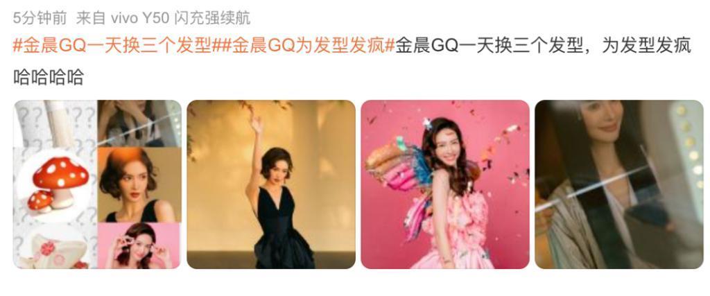 GQ才是最疯的 ​