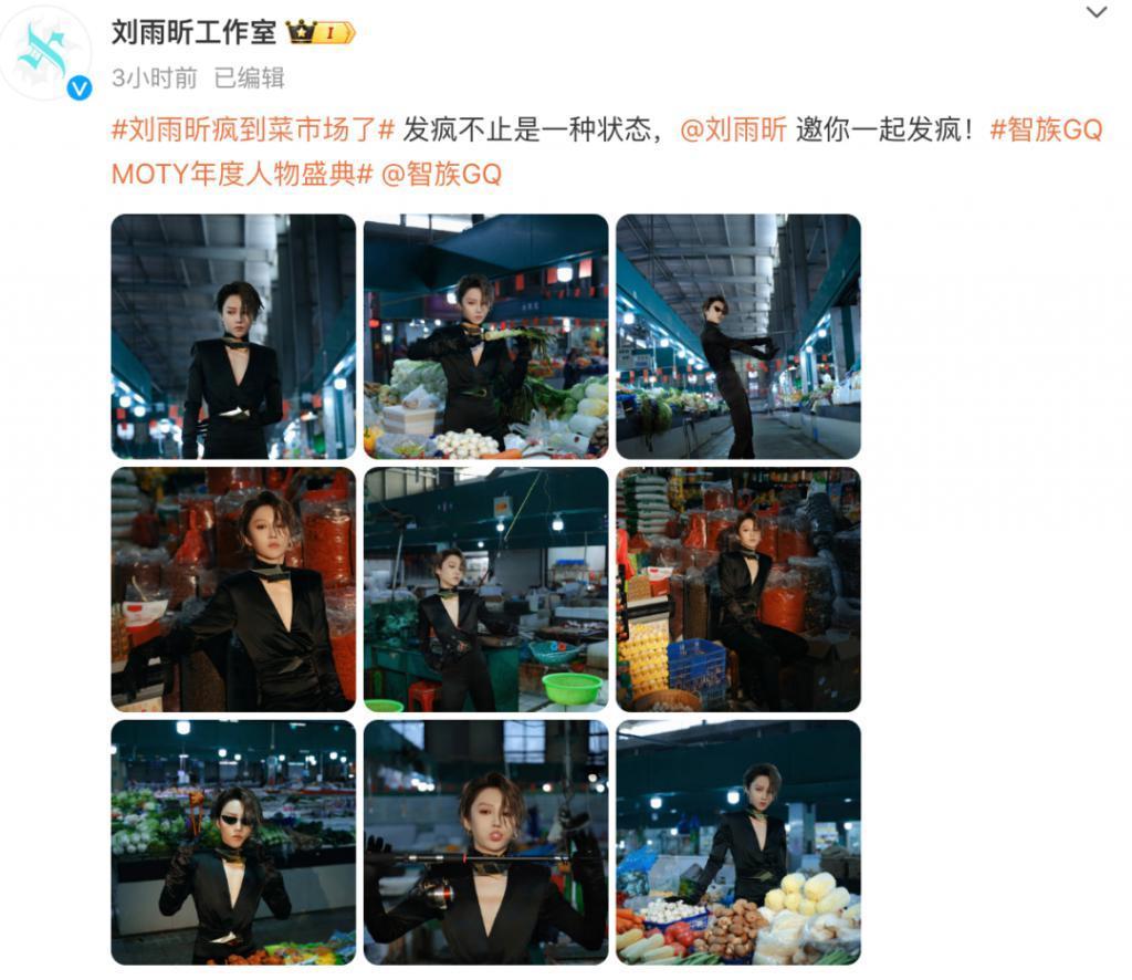 GQ才是最疯的 ​