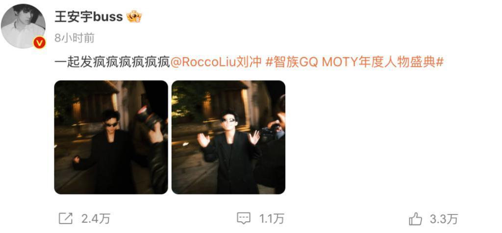 GQ才是最疯的 ​