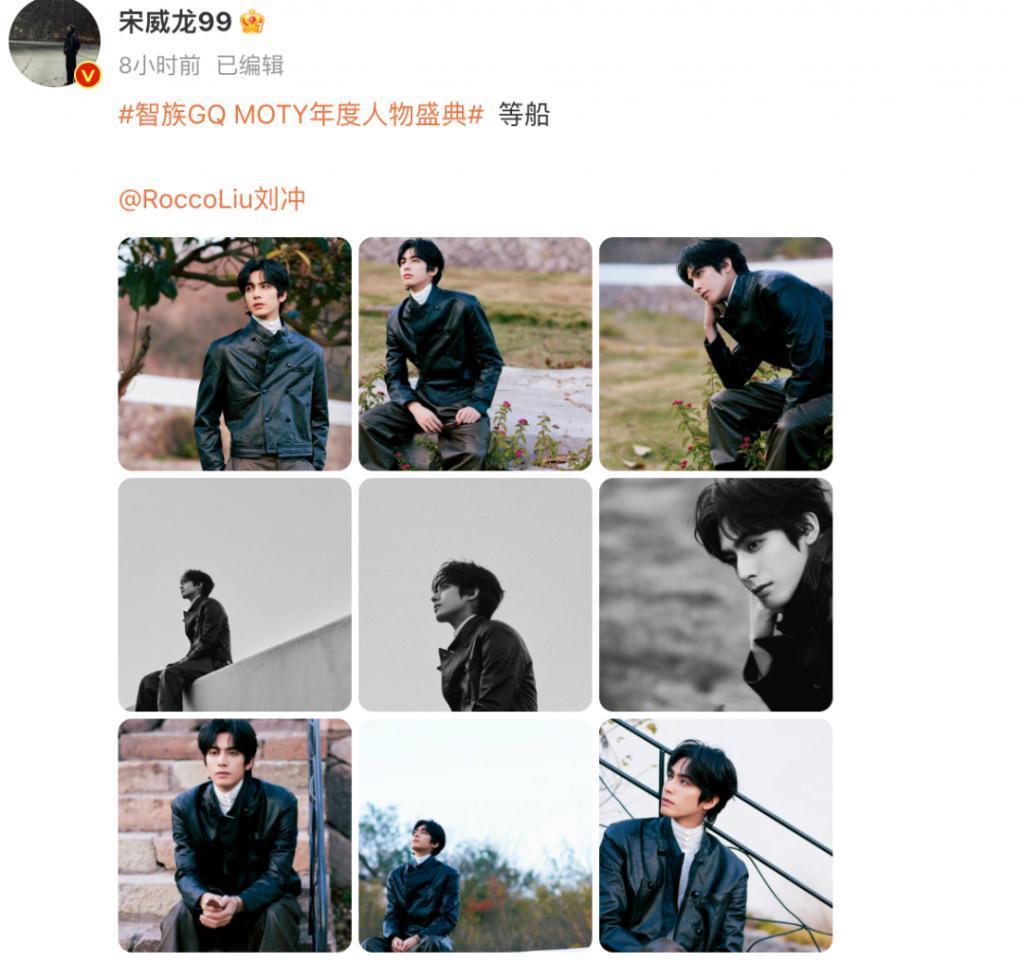GQ才是最疯的 ​