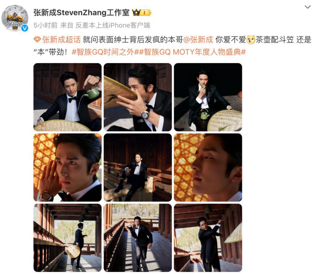 GQ才是最疯的 ​