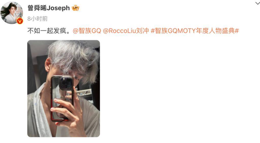 GQ才是最疯的 ​