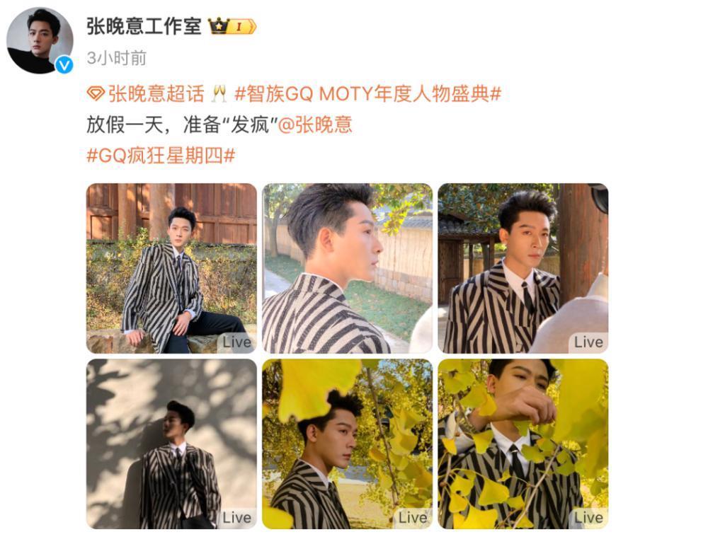 GQ才是最疯的 ​
