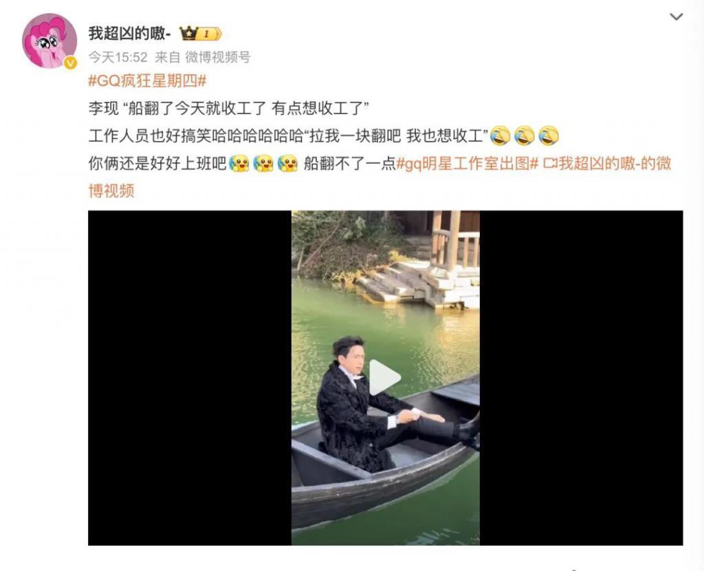 GQ才是最疯的 ​