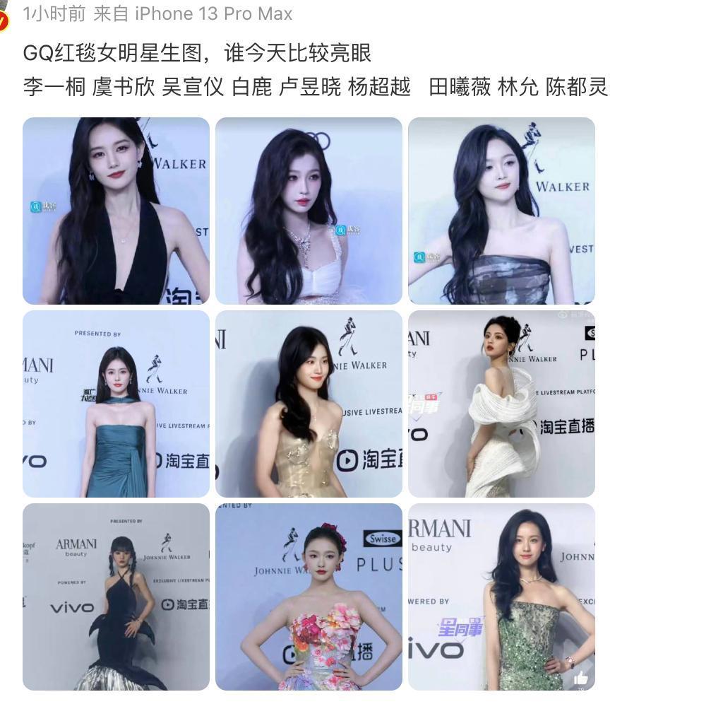 GQ才是最疯的 ​