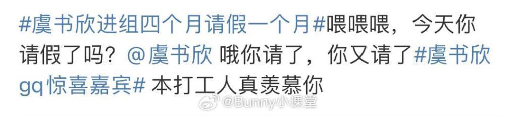 GQ才是最疯的 ​