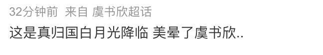 GQ才是最疯的 ​