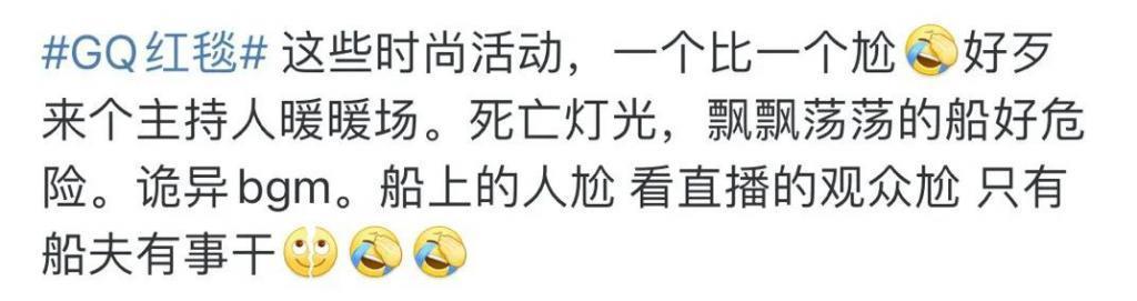 GQ才是最疯的 ​