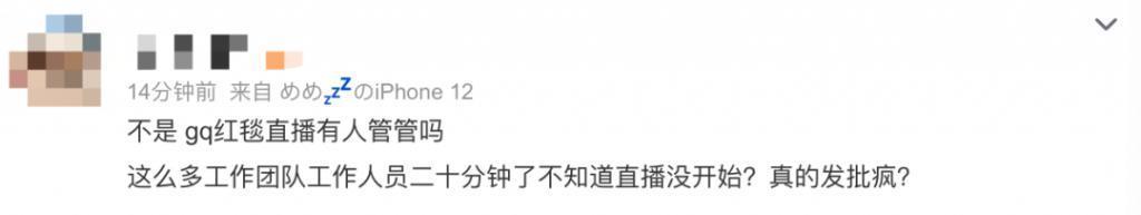 GQ才是最疯的 ​