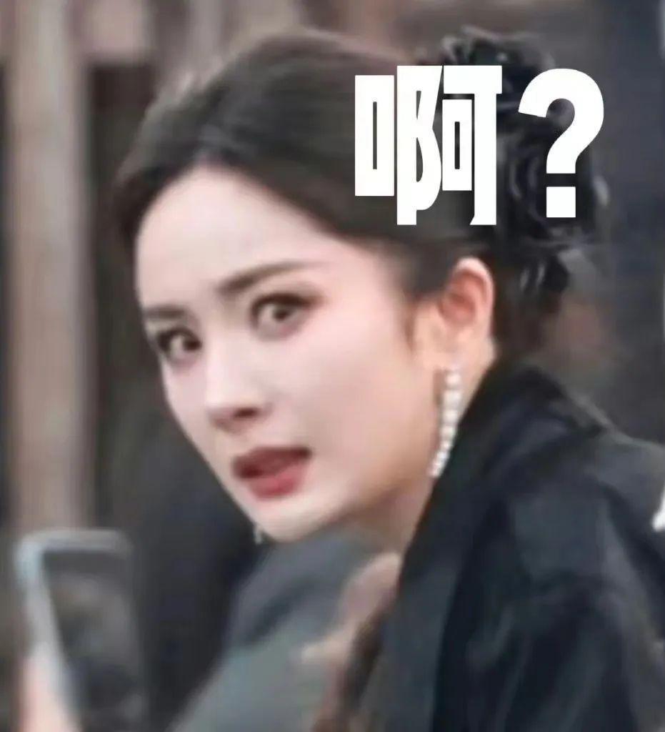 GQ才是最疯的 ​