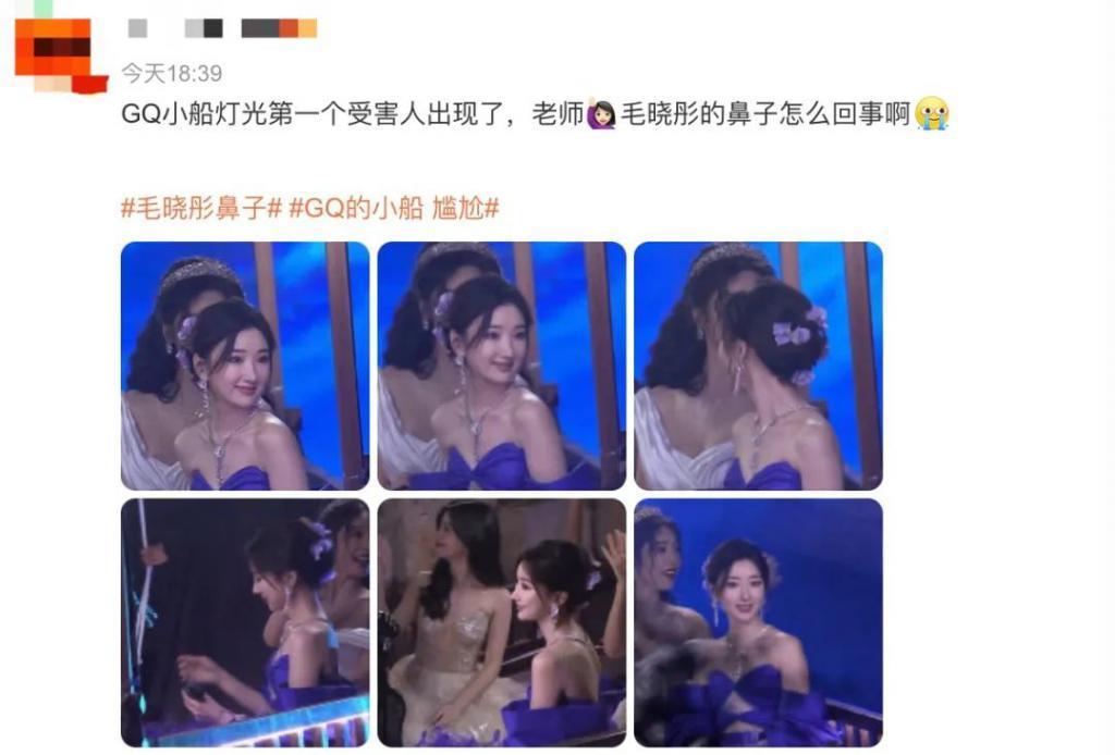 GQ才是最疯的 ​