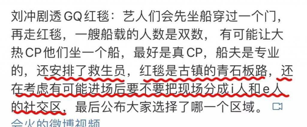 GQ才是最疯的 ​