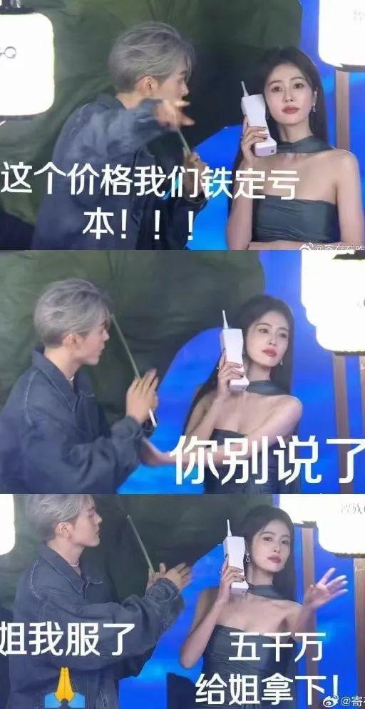 GQ才是最疯的 ​