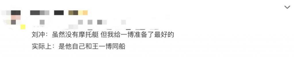 GQ才是最疯的 ​