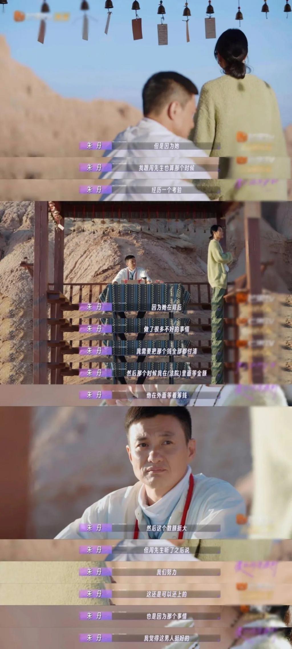 别洗了，洗不白的