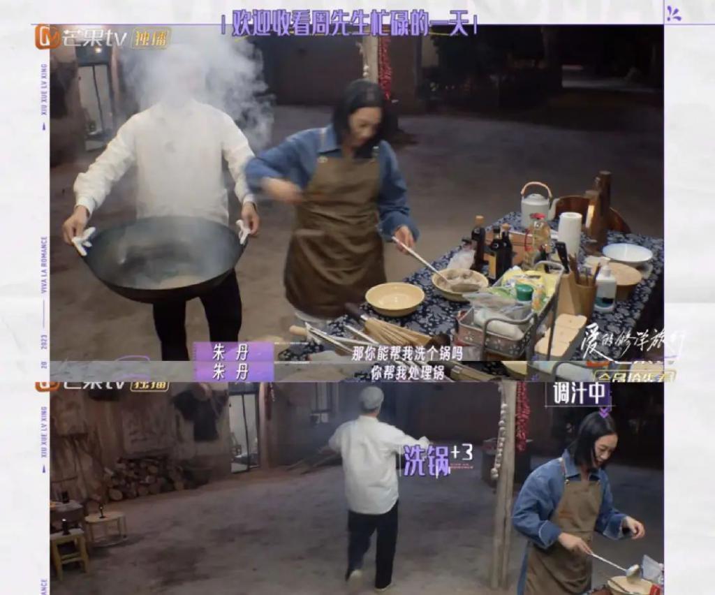 别洗了，洗不白的
