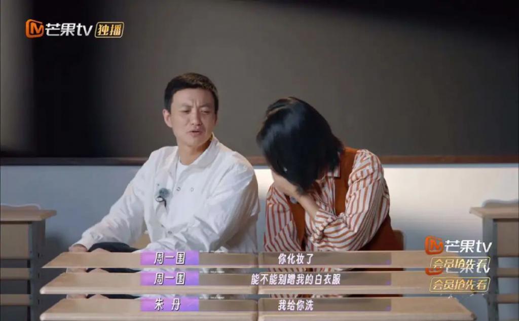 别洗了，洗不白的