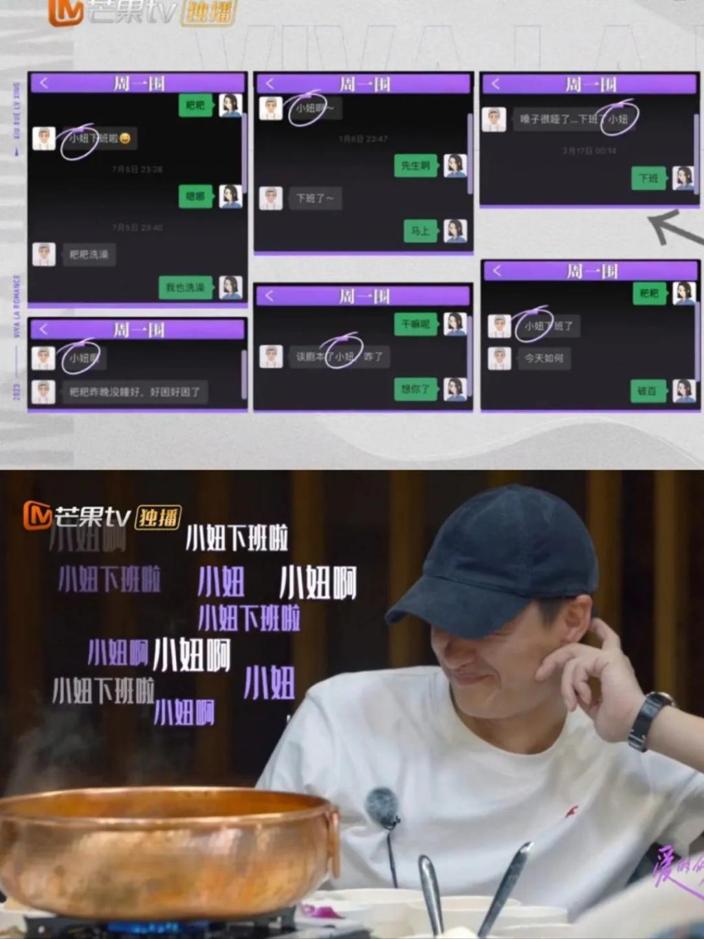别洗了，洗不白的
