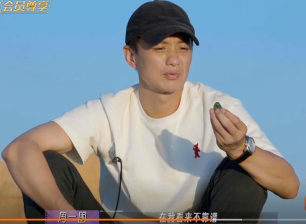 别洗了，洗不白的